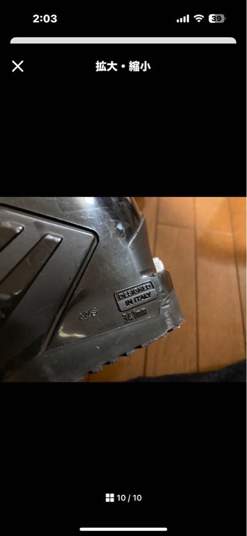 HEAD CUBE スキー ブーツ29〜29.5センチ(男性用)