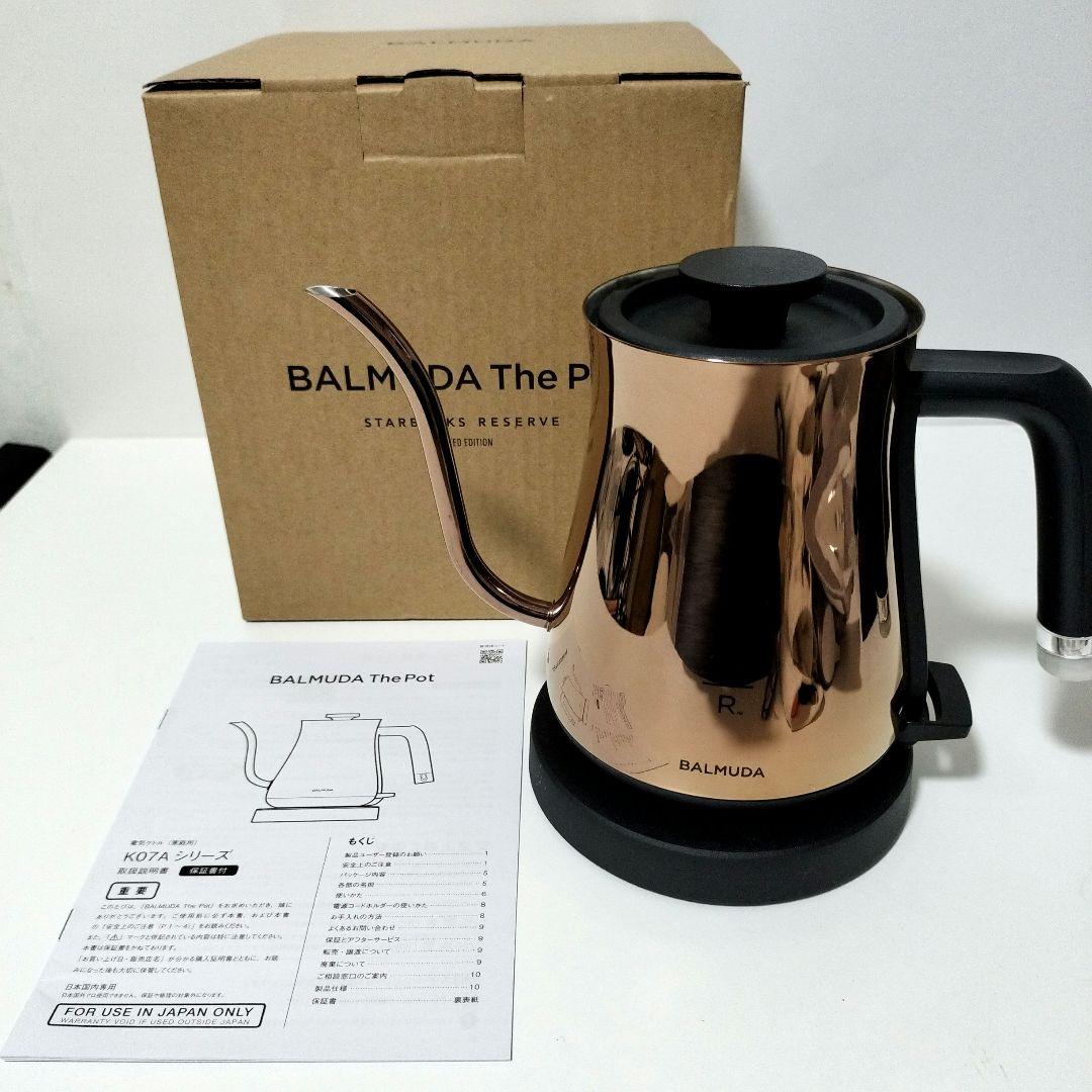 【スタバコラボ】BALMUDA 電気ケトル スターバックスリザーブモデル　799