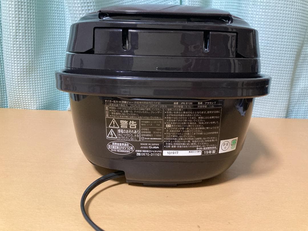 ★★★TIGER 圧力　IH 炊飯ジャー　JPK-B100 ブラウン　5.5合