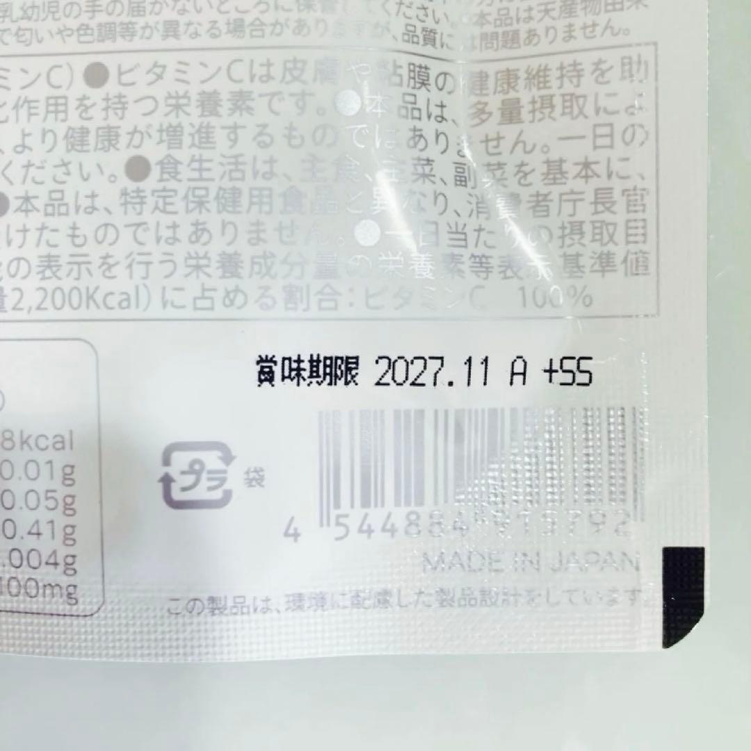 サンソリット　ユーブロック30粒入り×5