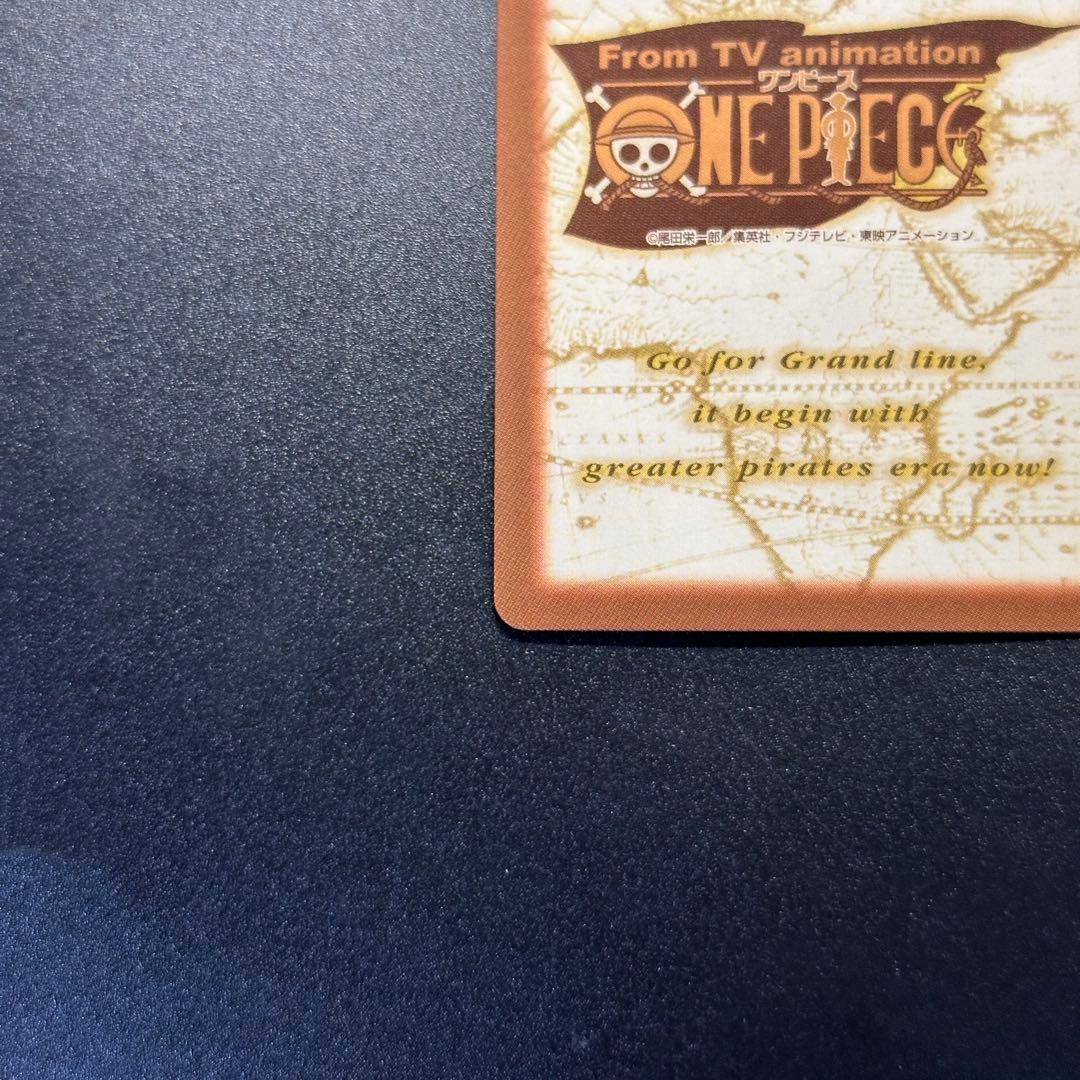 ワンピース カードゲーム ONE PIECE Carddass Hyper Battle Straw 6