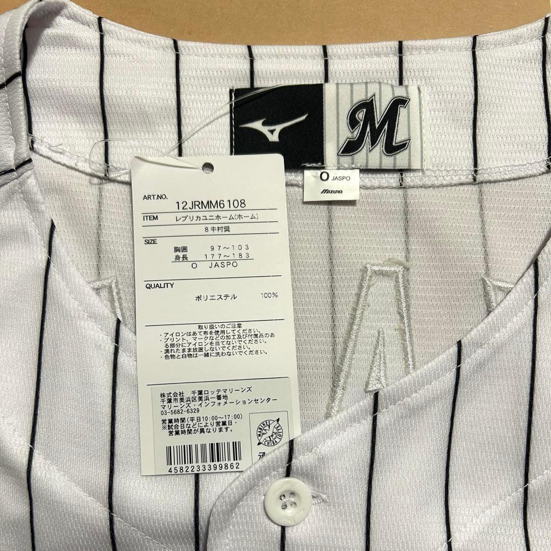 中村奨吾　Cマーク付ユニフォーム　Oサイズ