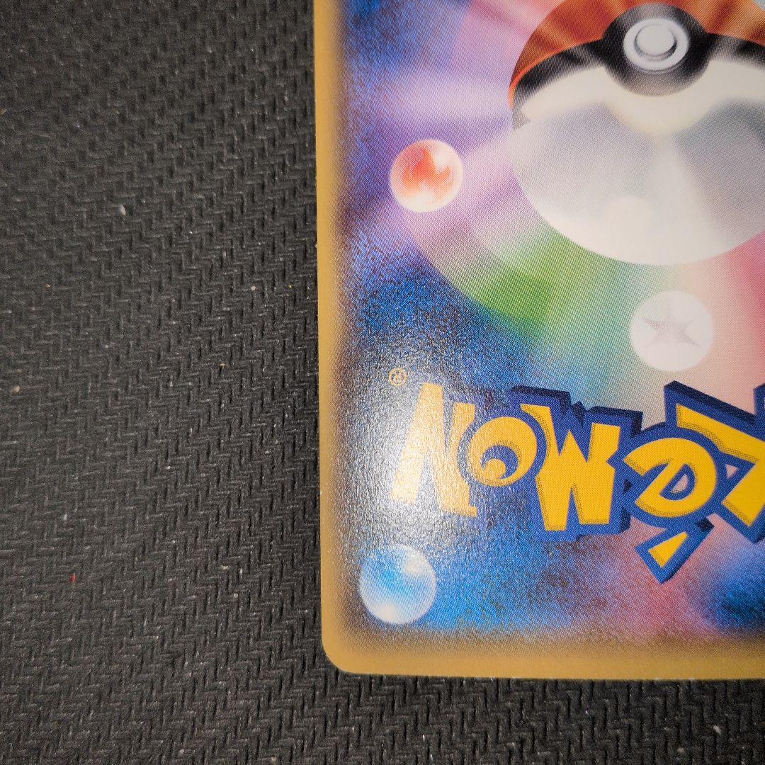 ブラッキーEX SR XY10 めざめる超王 082/078　ポケモンカード