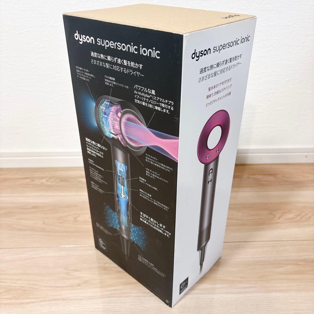 ✨未使用品✨ Dyson supersonic ionic HD08 ドライヤー