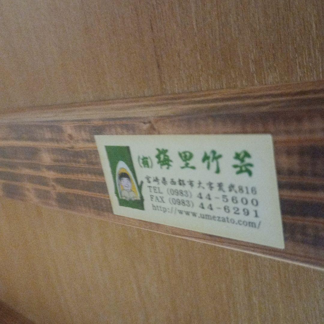 【美品】梅里竹芸 竹製シングルベッド 健康ベッドor座卓_竹家具