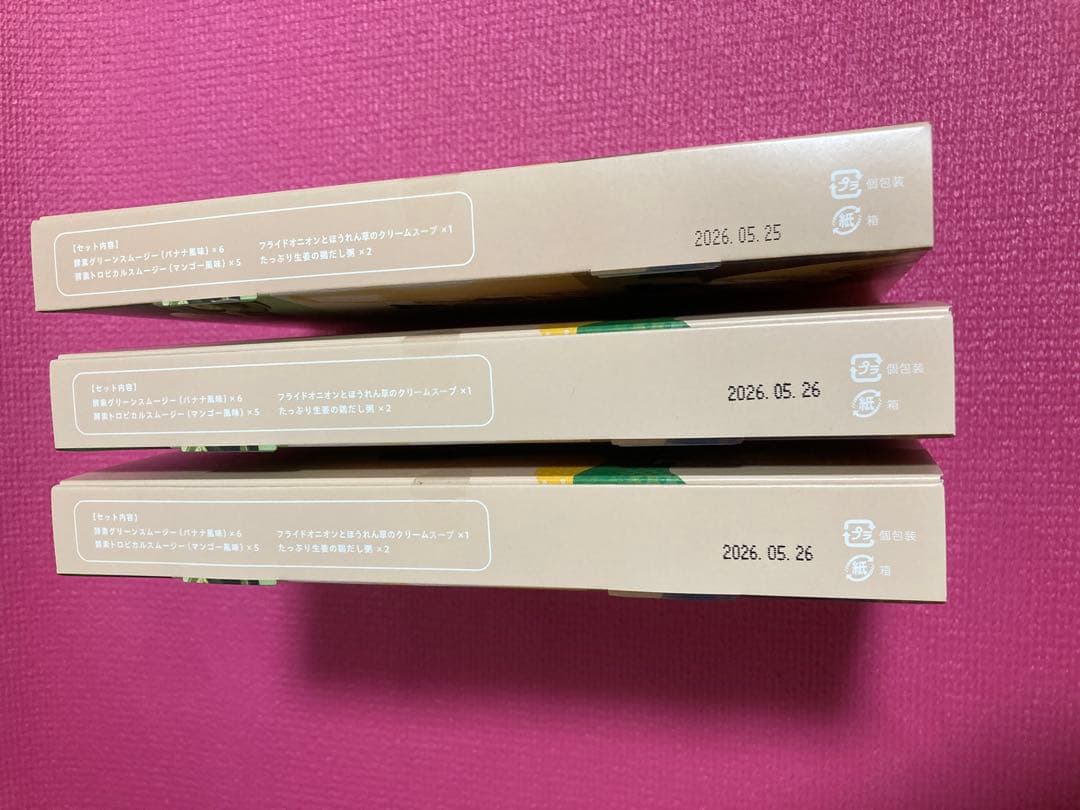 BeFas 本格ファスティングプログラム7日間 × 3箱(専用シェーカー付)