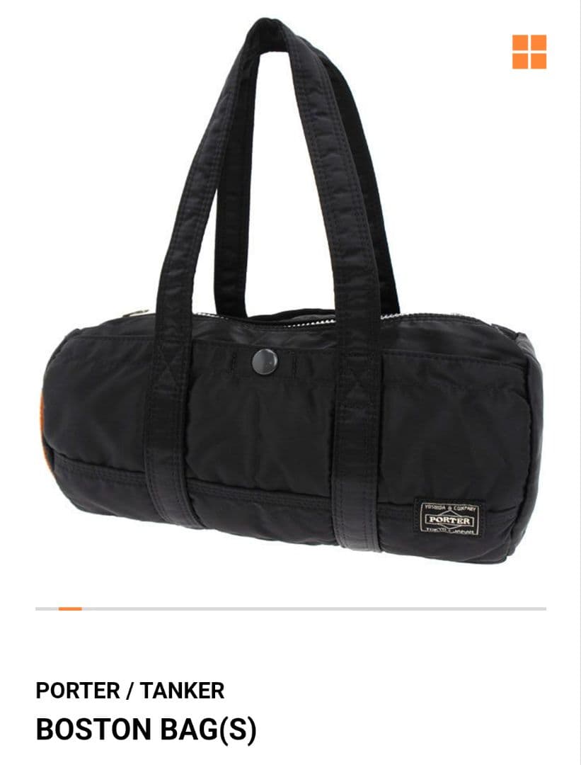 廃盤品 PORTER ポーター タンカー ボストンバッグS ドラムバッグ