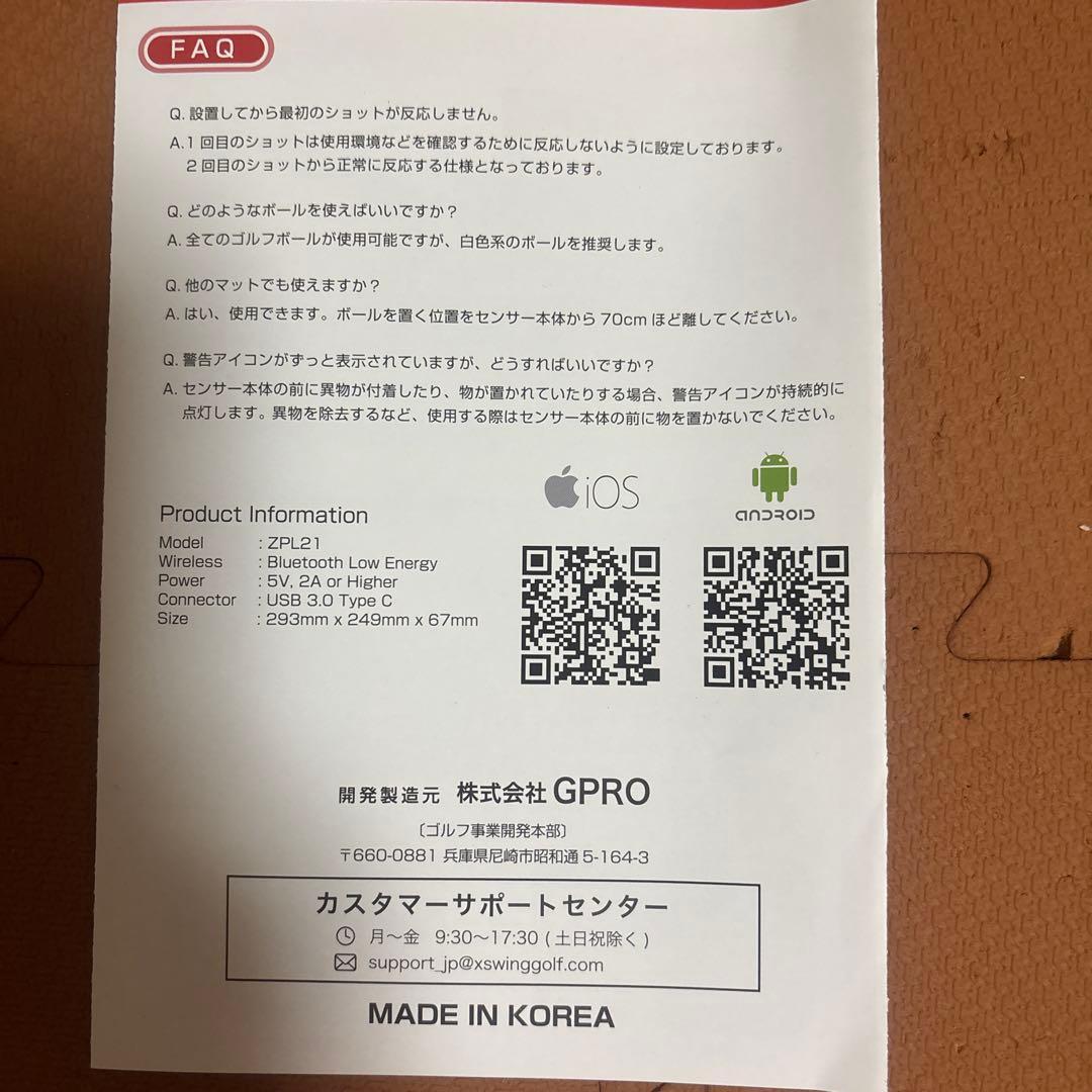 (ライオンパンツさん専用) ゴルフZEROPUTT スマートパッティング練習機器