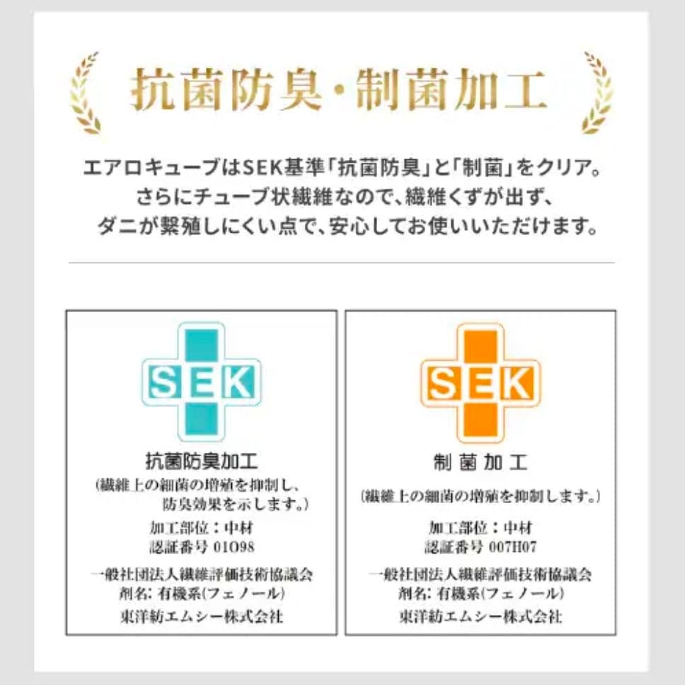 シングルマットレス 洗える 3つ折り 厚さ11㎝ エアリーエクストラボリューム