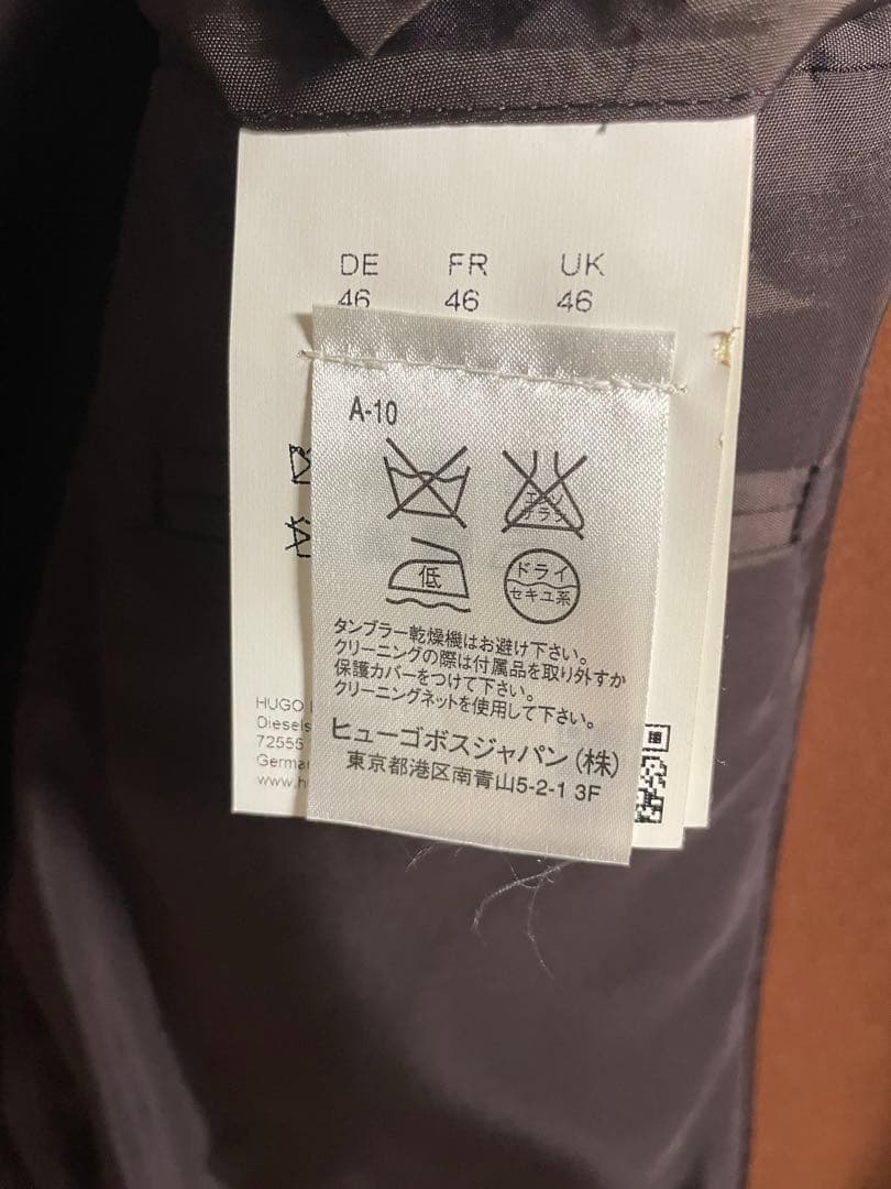 【ほんやべ】HUGO BOSS ブラウン ピーコート・ウールコート