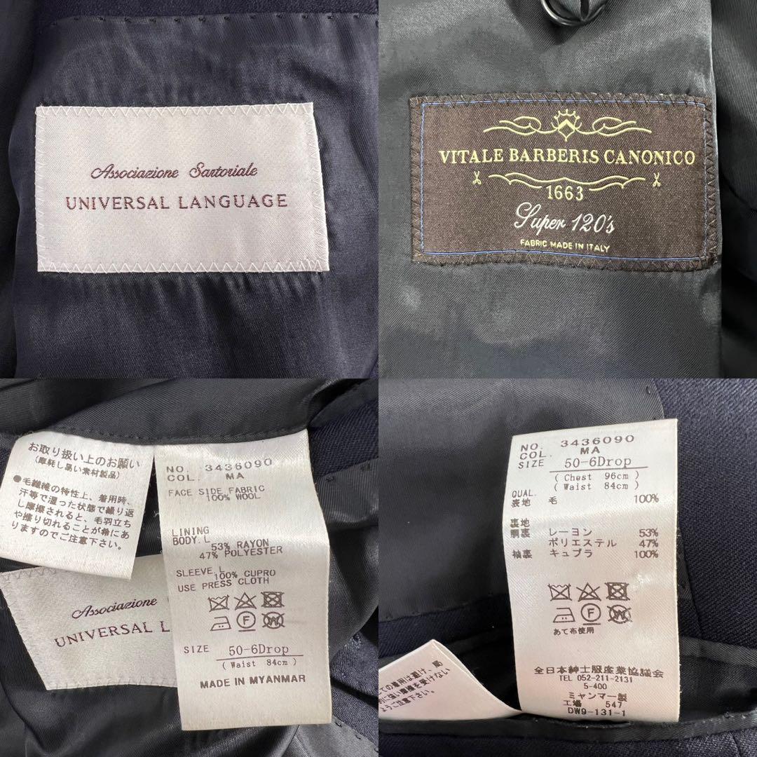 定価5.5万 極美品 UNIVERSAL LANGUAGE×CANNICO 50