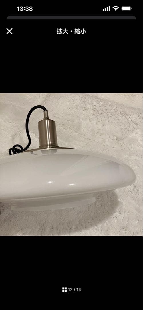 【廃盤・希少】IKEA イケア テルビーン ペンダントライト ペンダントランプ