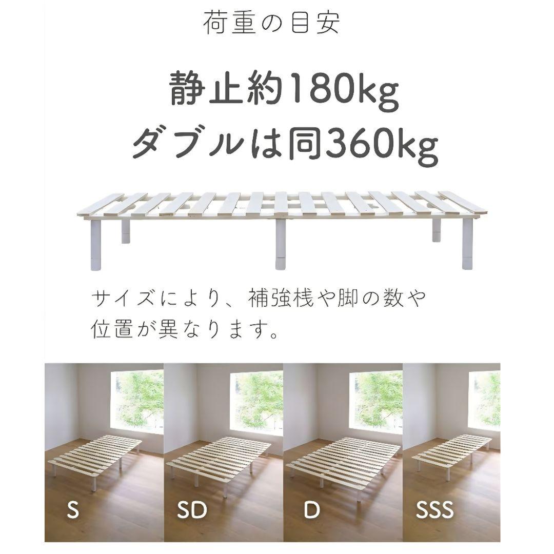 山善＊脚の高さが変えられるすのこベッドフレーム ダブル PSB-14195