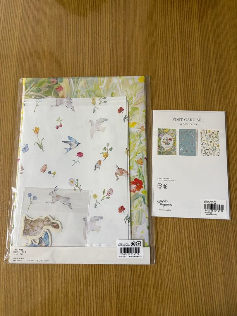 【バラ・値下げ不可】アフタヌーンティーリビング限定庄島歩音さんグッズ5点セット