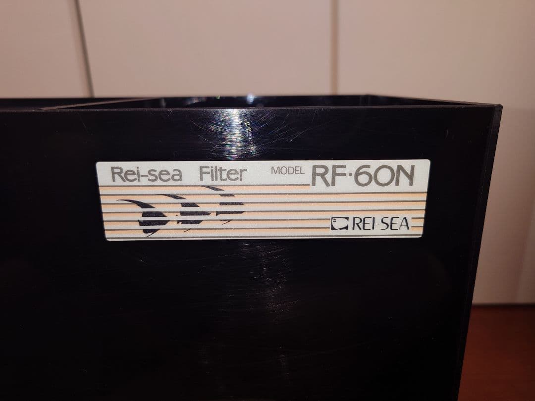 レイシー RF-60N 60cm水槽用 上部フィルター　P-112A ポンプ