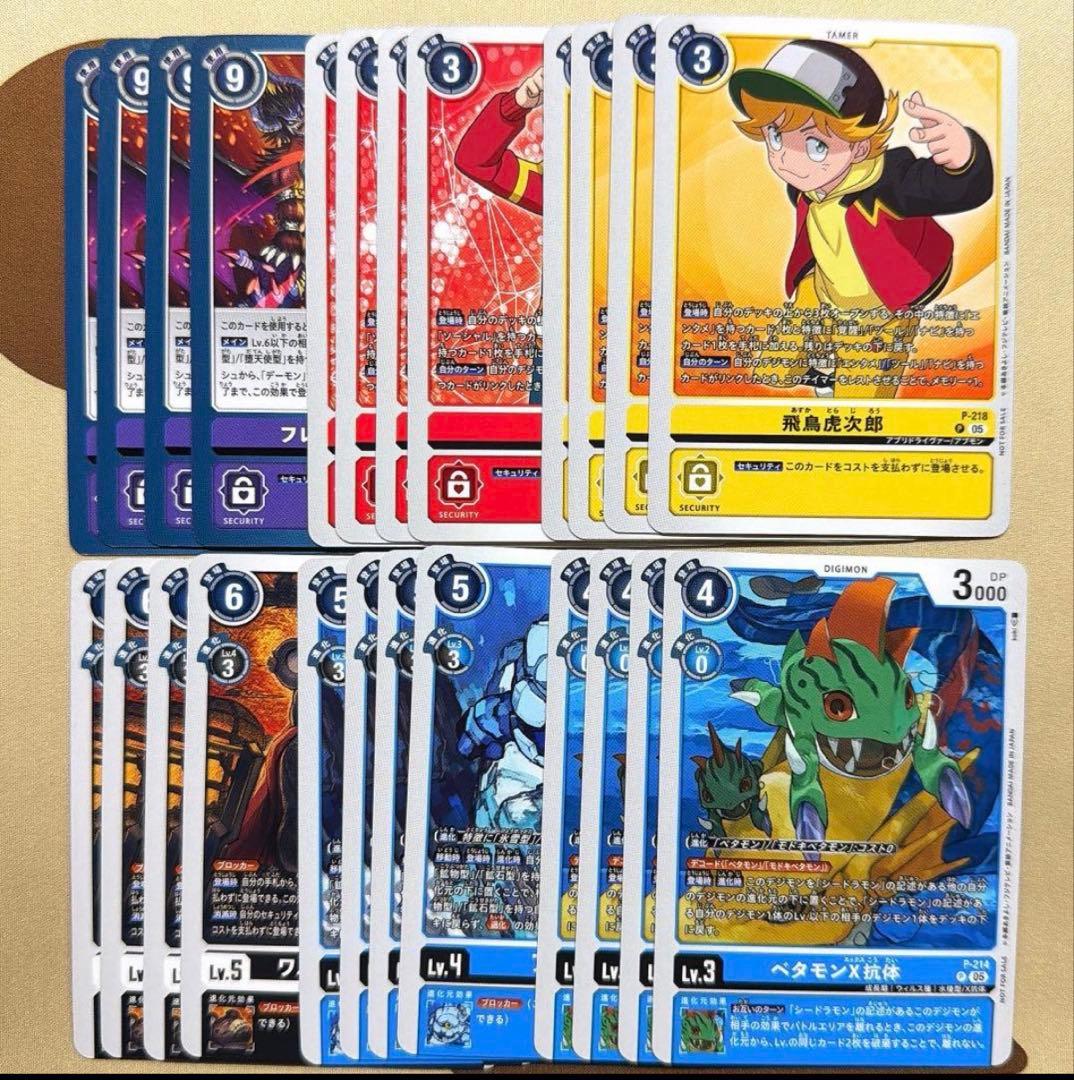 デジモンカードゲーム テイマーバトルパック30 (全6種各4枚セット)