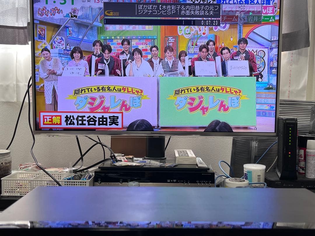 おうちクラウドディーガ　パナソニック　ブルーレイレコーダー　DMR-2CW100