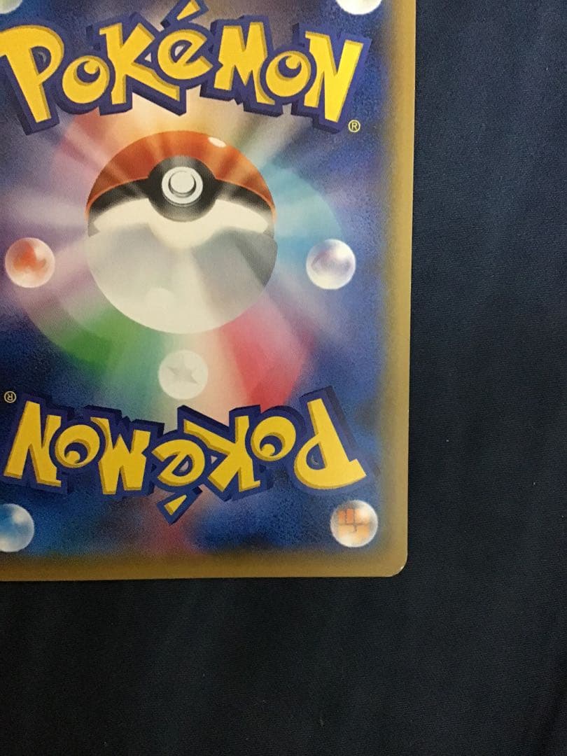 メ*建様 ポケモンカード　ひかるレックウザ　057／072 オークション