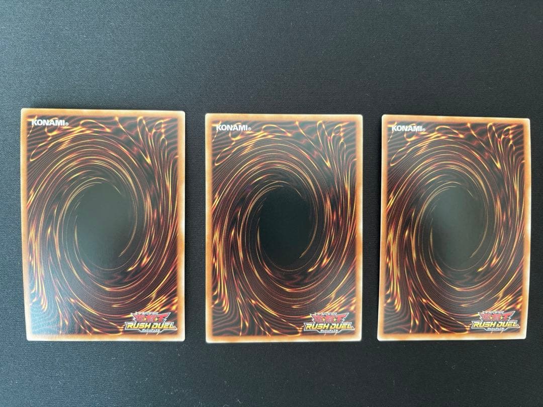 永劫の神導龍 P-UR 3枚セット