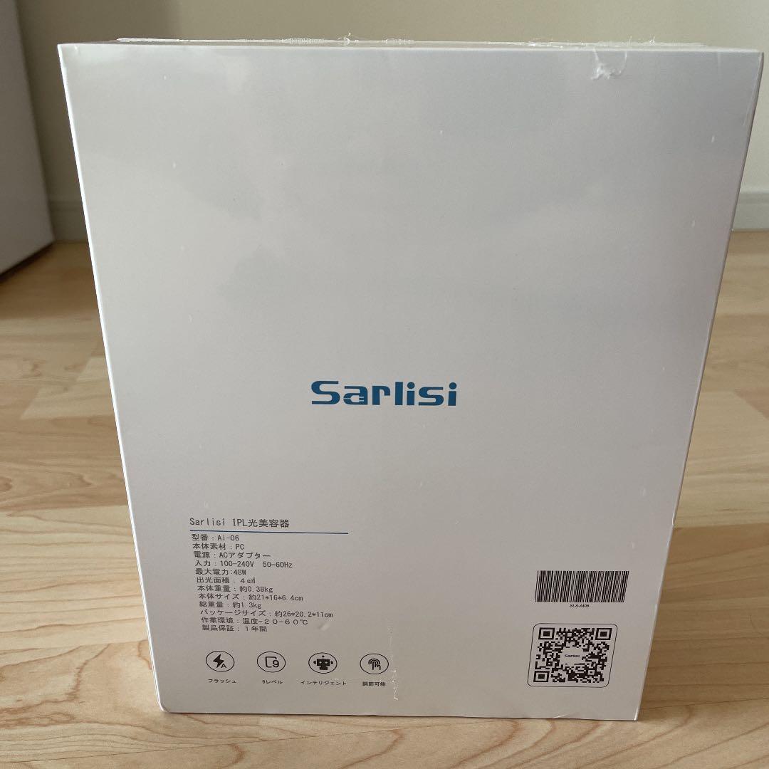 光美容器Sarisi IPL 新品未開封
