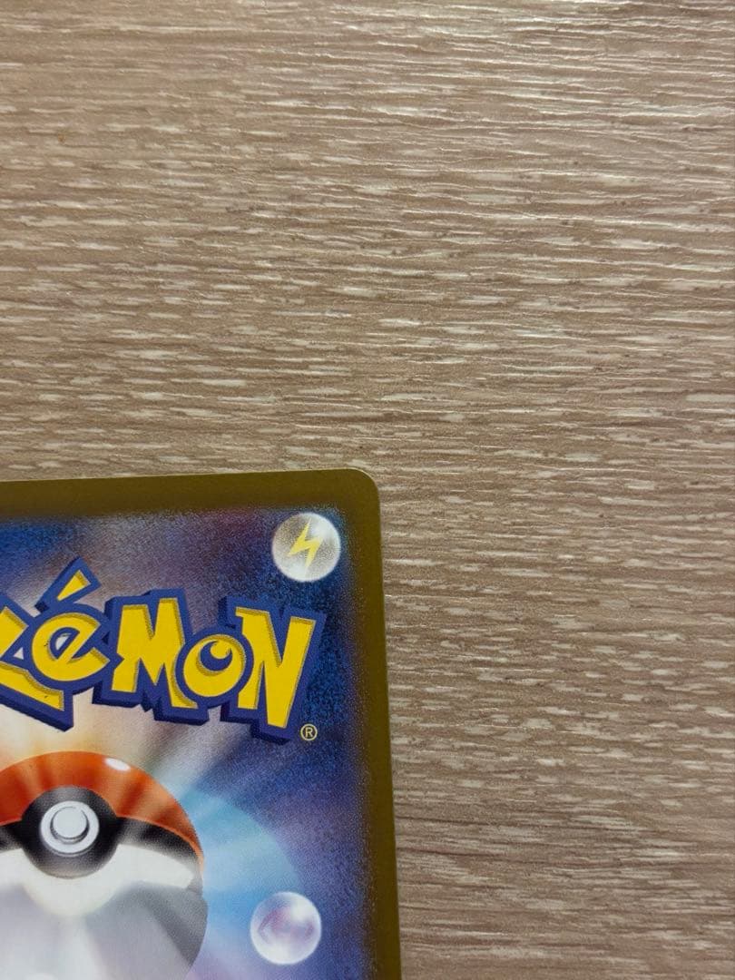 メガリザードン　xexmur