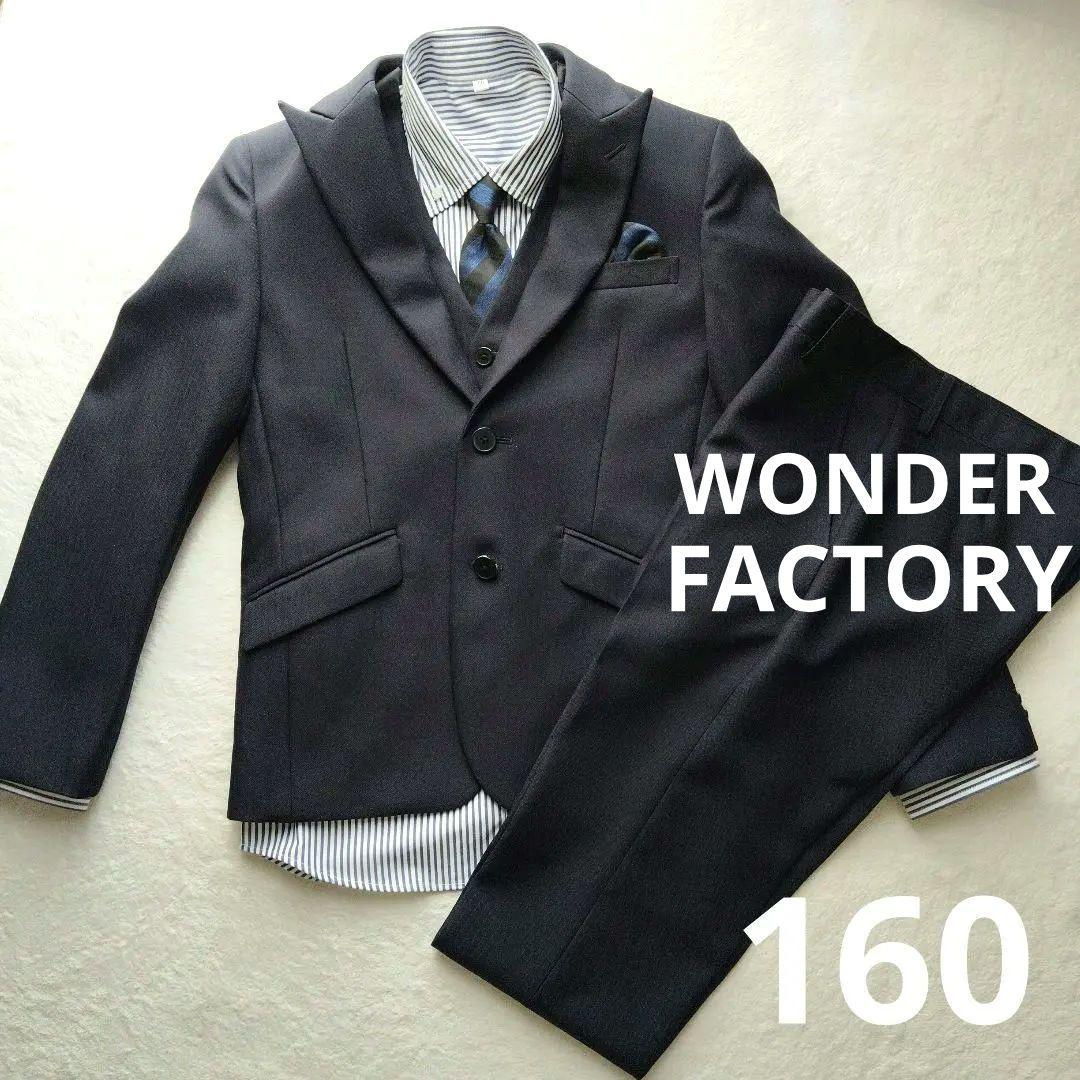 【ワンダーファクトリー】6点セットフォーマルスーツ スリーピース 卒業式 入学