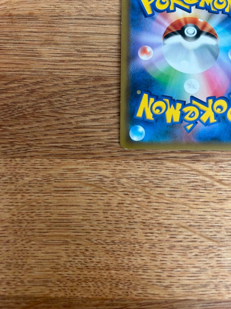 ブラッキーGX ssr ニンフィアGX ssr