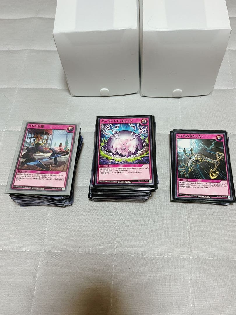 ラッシュデュエル　(まとめ売り)