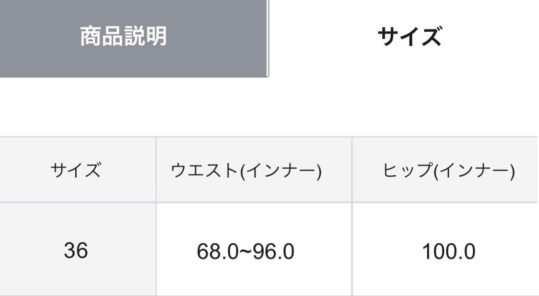 新品タグ付き　ダイアグラム　diagram キャミワンピース　グリーン36サイズ