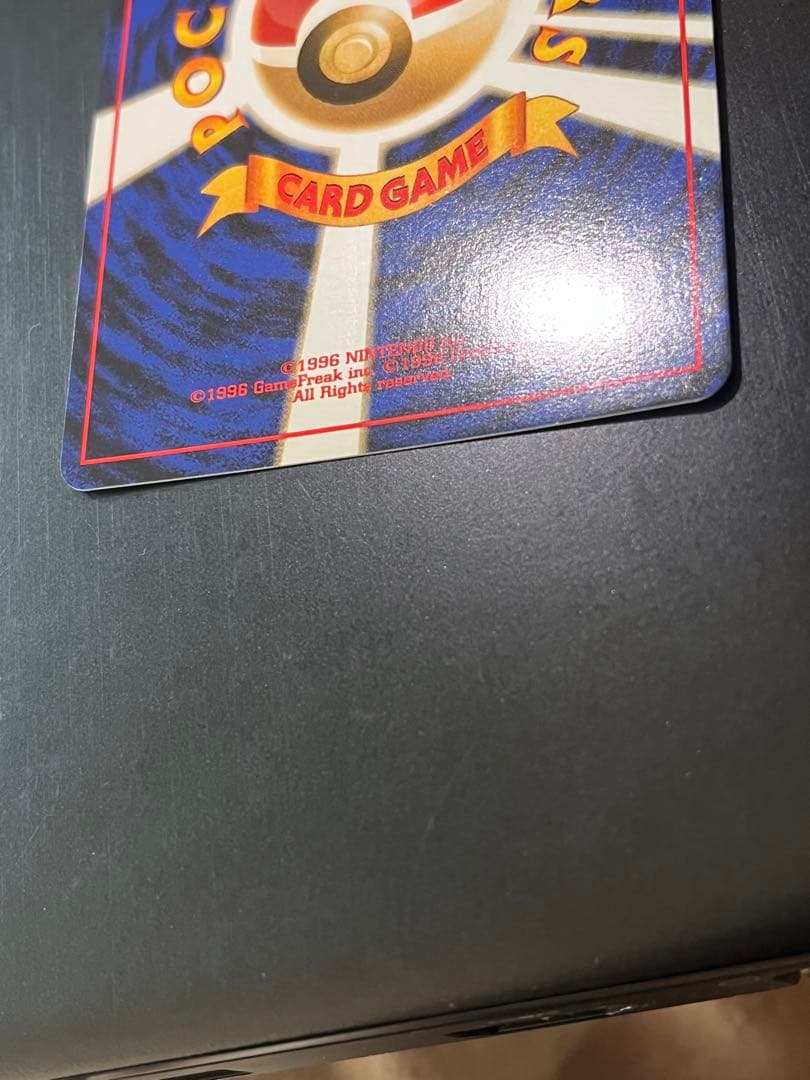 フシギバナ ★ 第1弾拡張パック　旧裏