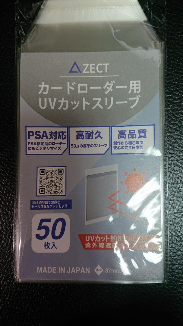 【高希少品_PSA鑑定10】ツルプルン（プレミアムパック1_1999年発行）