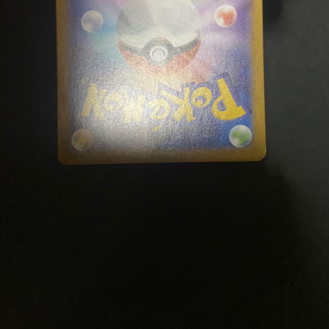 ポケモンカード　ゼクロムex BWR 174/086