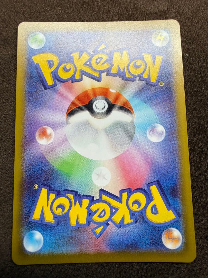 ポケモンカードゲーム151 新品未開封シュリンク付き1box