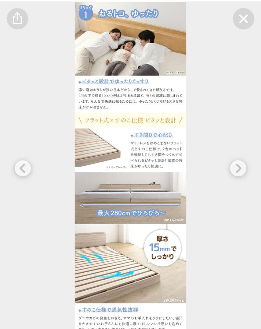 新品シングルベッド　フレームのみ　ローベッド　床トコ　コンセント付き　子供