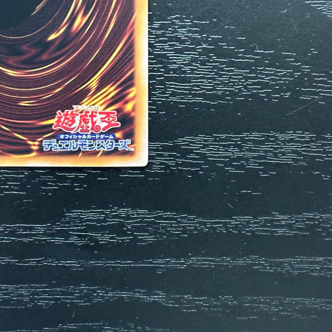 遊戯王 墓穴の指名者 25th 2枚 RC04版