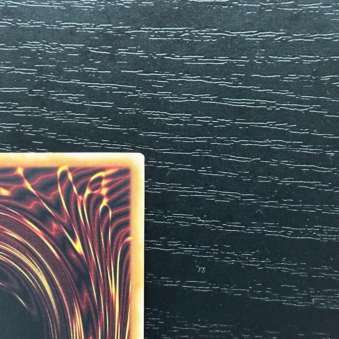 遊戯王 墓穴の指名者 25th 2枚 RC04版