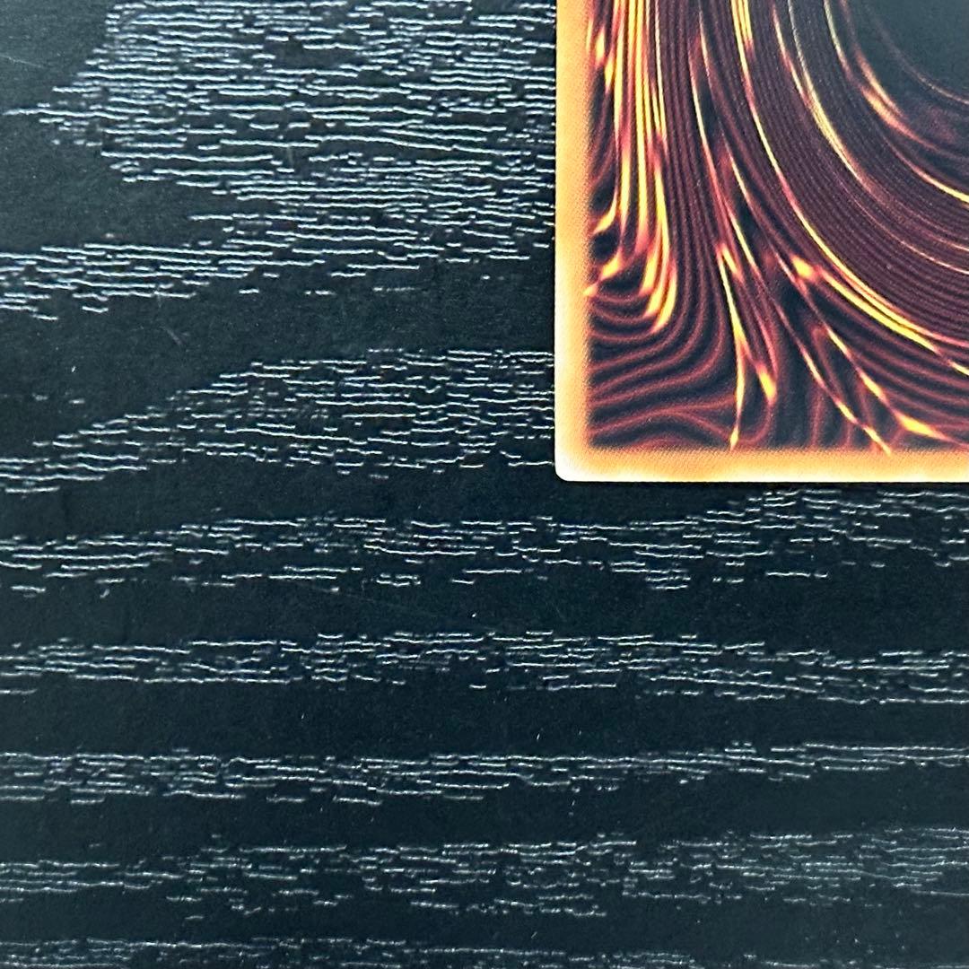 遊戯王 墓穴の指名者 25th 2枚 RC04版