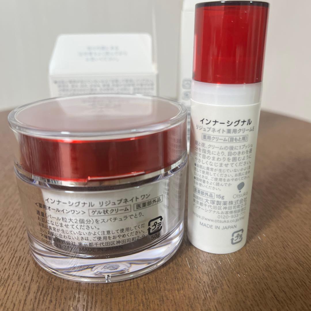 インナーシグナルリジュブネイトワン