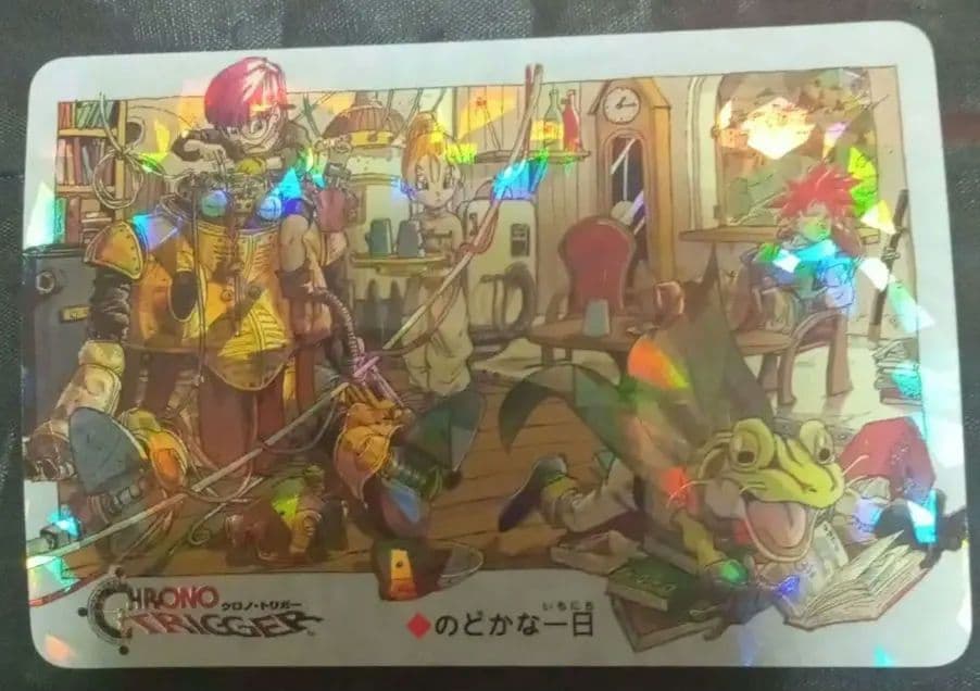 クロノトリガー　プリズムカード　のどかな一日