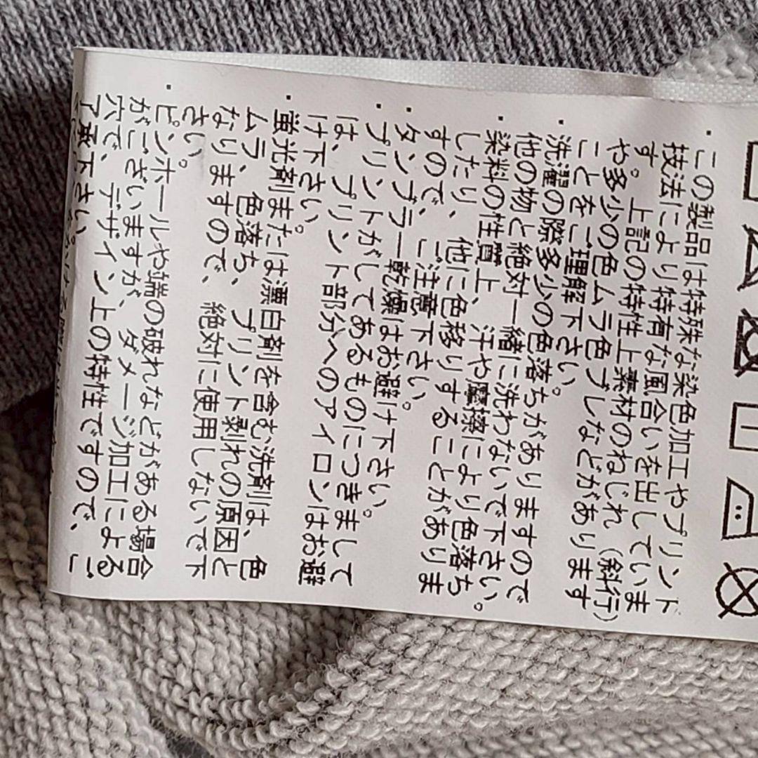 レミレリーフ × ハグオーワー コラボ WOLS スウェット シャツ トレーナー