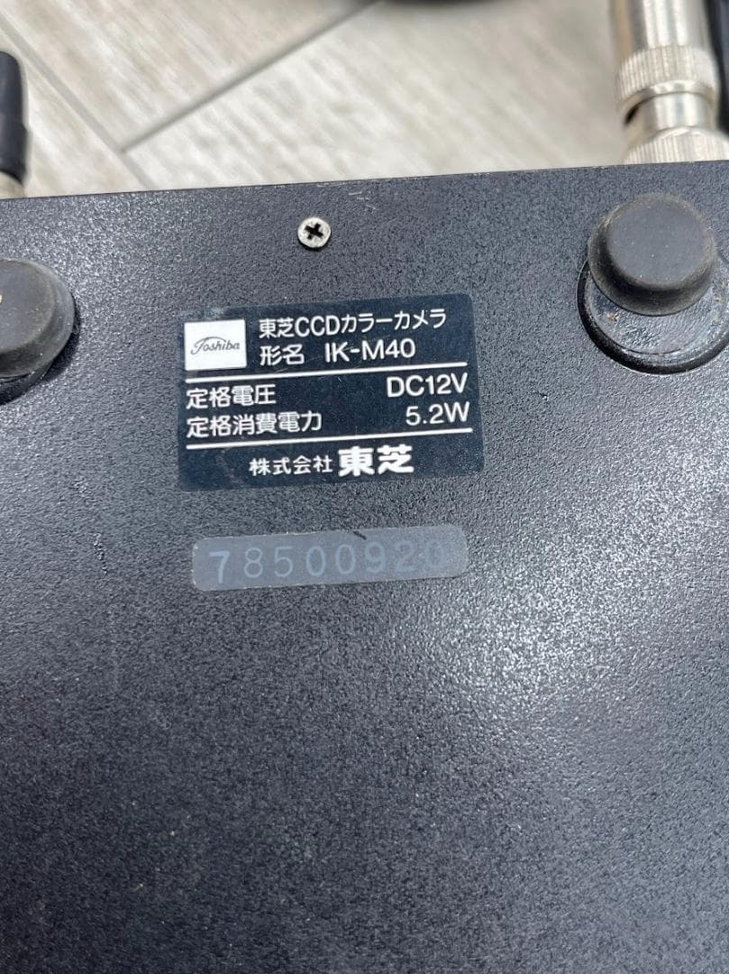 東芝 CCD カラーカメラ IK-M40 動作品 ACアダプター
