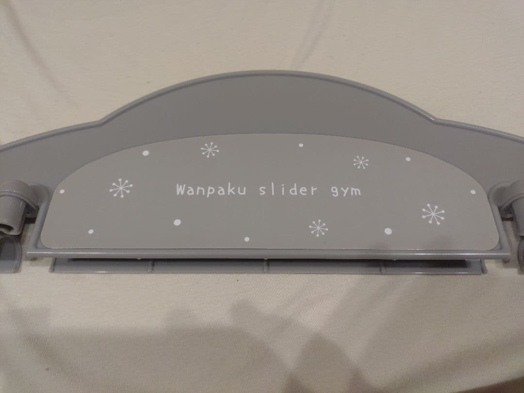 野中製作所 わんぱくスライダージム ブランコ付DX