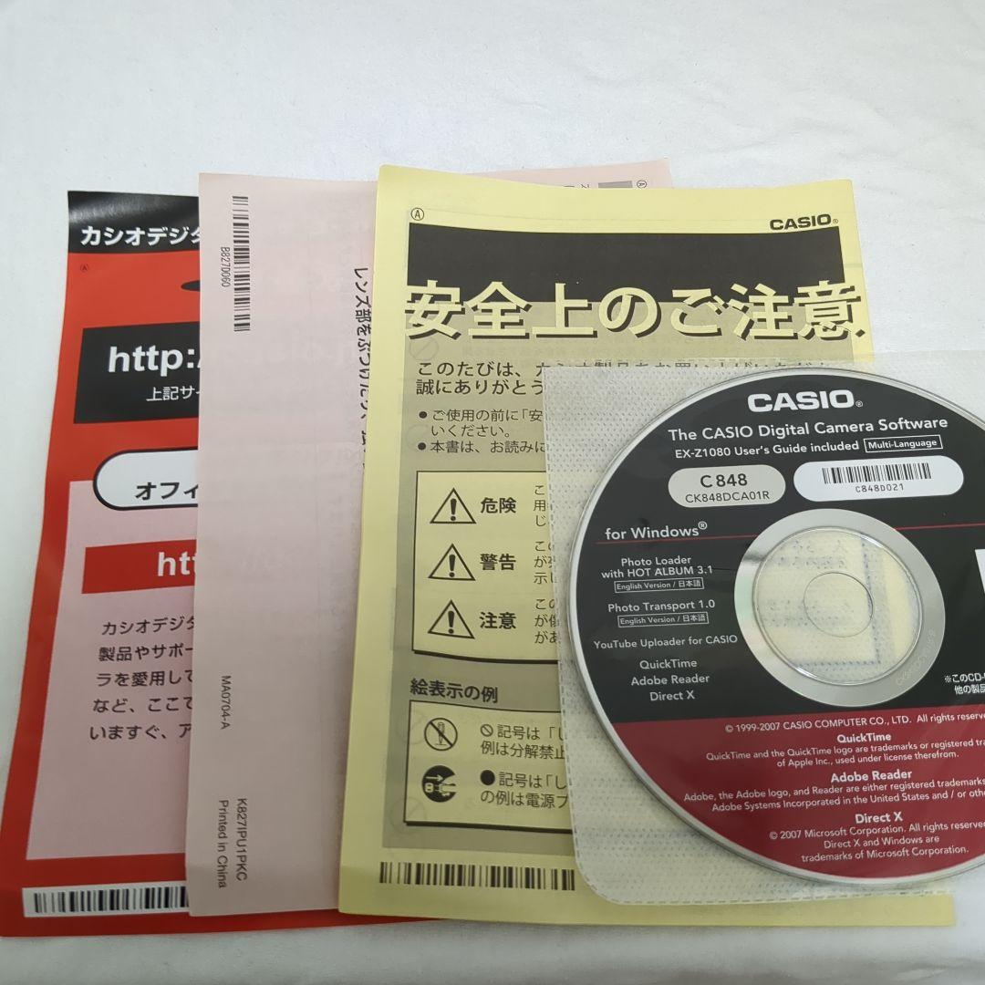 CASIO EXILIM EX-Z1080 ブラック デジタルカメラ カシオ