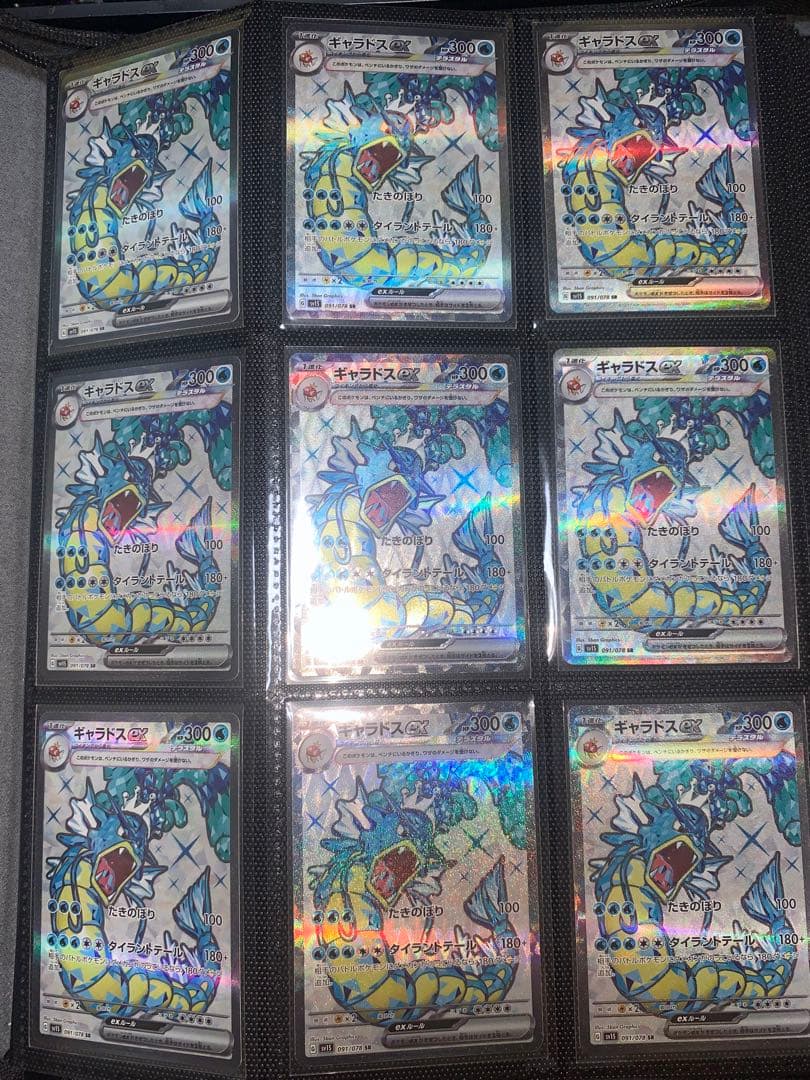 ポケカ テラスタル ex SR SSR コンプリート