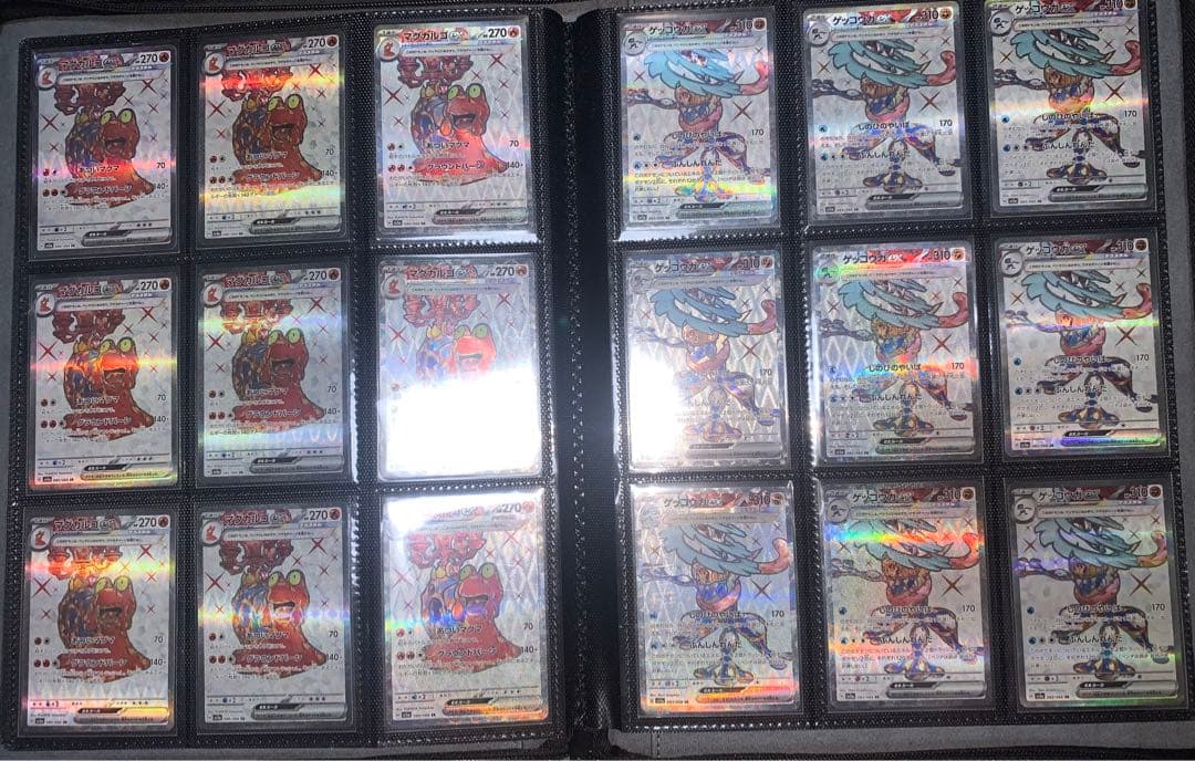 ポケカ テラスタル ex SR SSR コンプリート