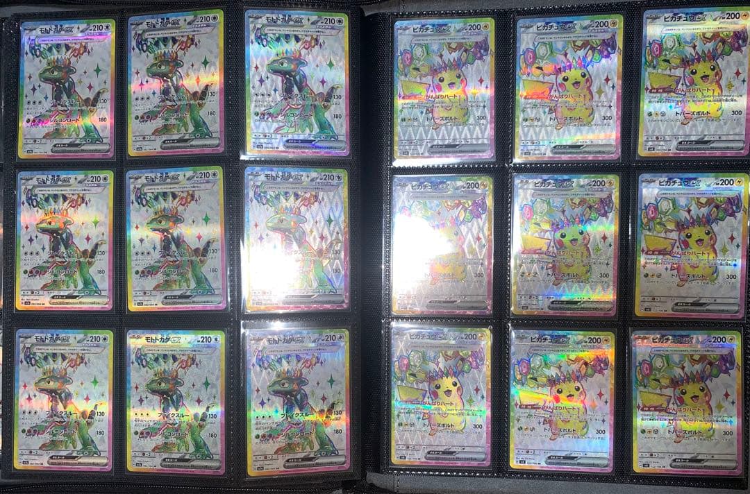 ポケカ テラスタル ex SR SSR コンプリート