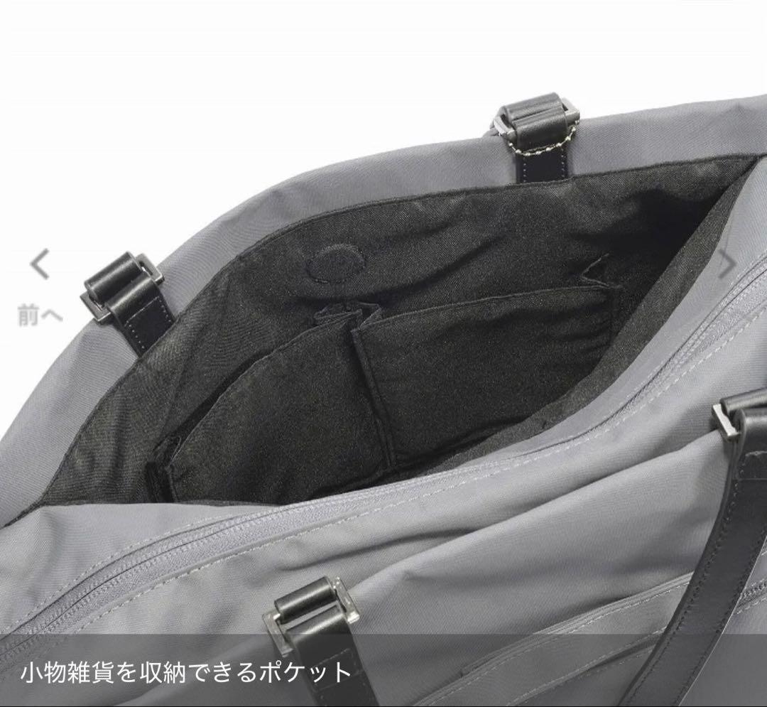 【マッキントッシュ フィロソフィー 】ミア 11203 トートバッグ　ブラック