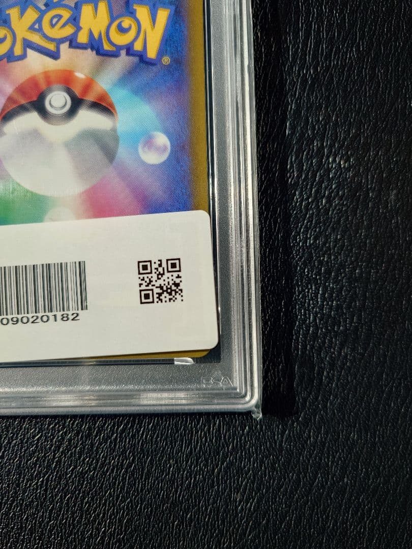 ち*ん様 【PSA10】ピカチュウ: プロモ [001/SV-P]プロモーション