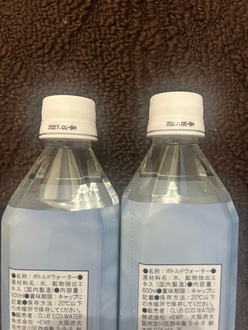 Life Essence 600mL✖️2本