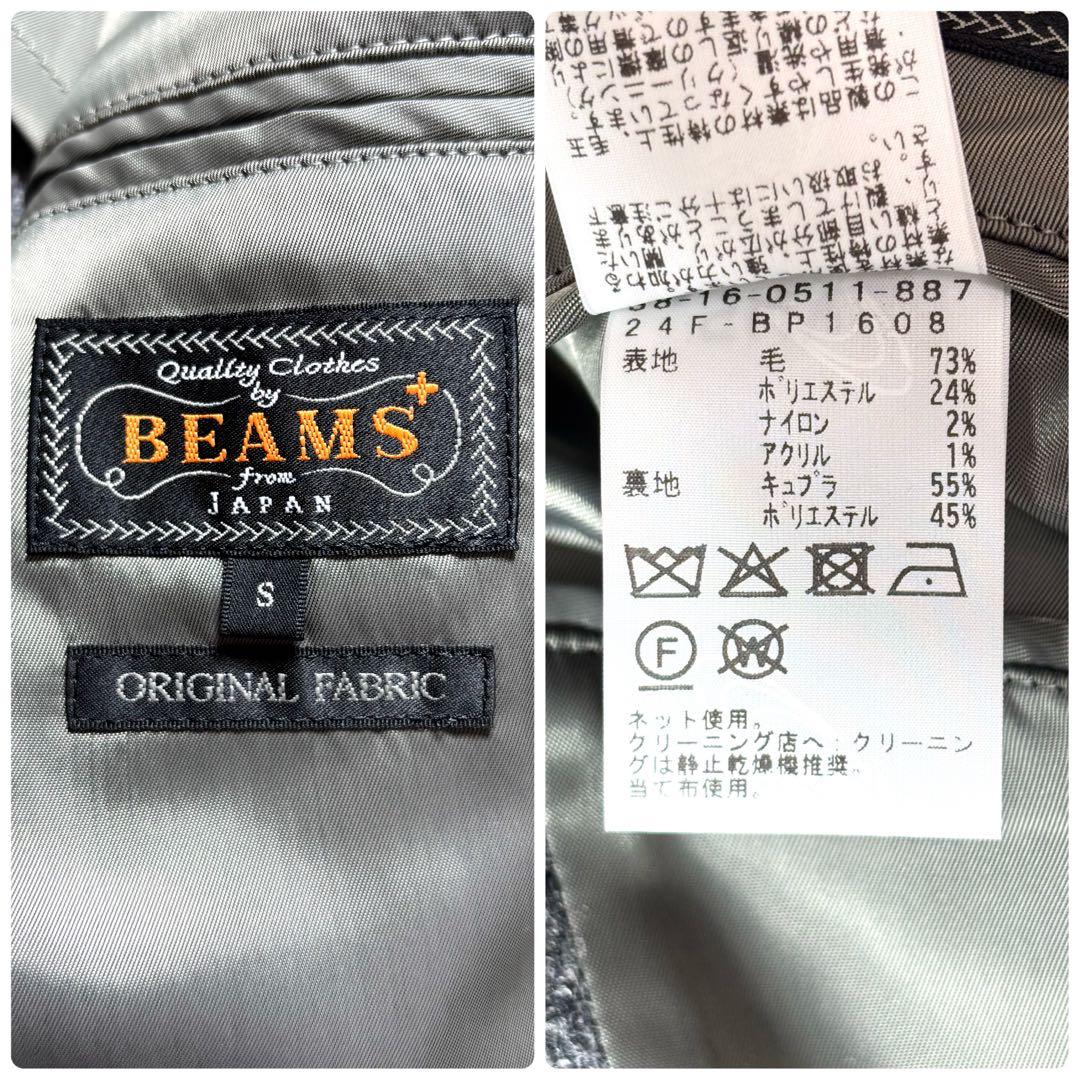 極美品✨ビームスプラス テーラードジャケット ツイード ウール グレンチェック